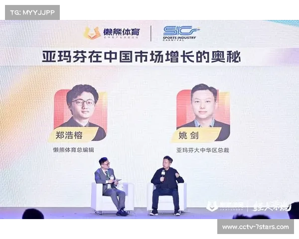 体育产业发展推动青年赛事崛起 商业赞助助力赛事举办与可持续发展