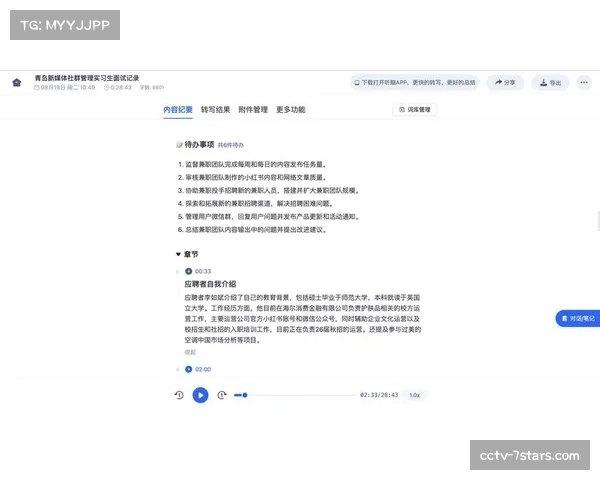 多平台内容审核机制升级，利用AI识别并快速处理赛场冲突等敏感片段的分发