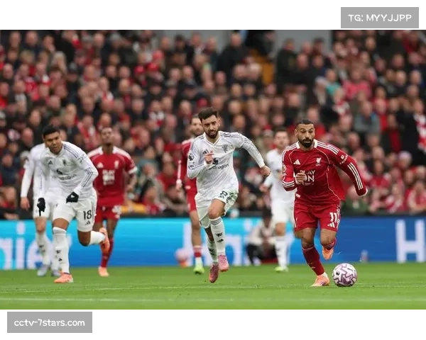 数据解析：曼联零封利物浦，防守中场惊人的拦截数据成关键